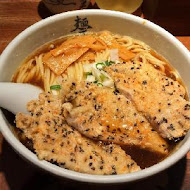 麵屋武藏