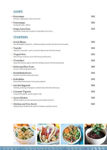 Greco menu 