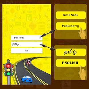 RTO Exam in Tamil(Tamil Nadu & Puducherry) - náhled