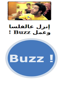 Lastest Hoppita Buzz APK for PC