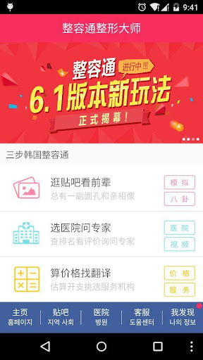 月球相計算器免費 - Aptoide