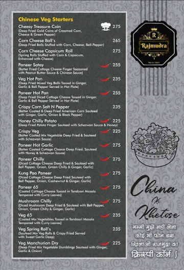 Lezzet family restaurant & bar menu 