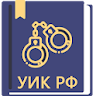 УИК РФ 24.06.2023 icon