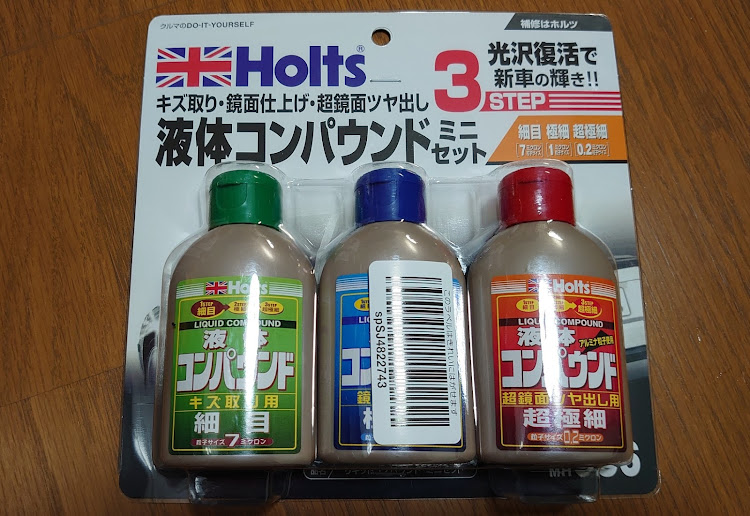 1シリーズ ハッチバックの洗車・梅雨入り間近・DIY・納車待ち・こたえ〜〜は！！に関するカスタム事例の投稿画像5枚目