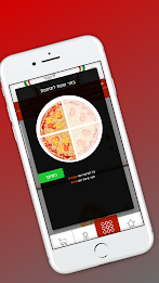 פיצה נינו poster 5