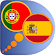 Spanish Portuguese dictionary icon