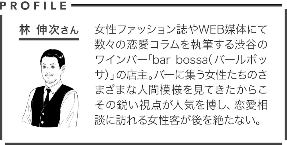 30歳 彼の愛情が感じられない 飽きさせない女になる方法とは Trill トリル