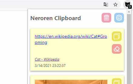 Neroren Clipboard small promo image