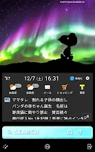 スヌーピー 壁紙きせかえ オーロラ Google Play のアプリ