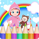 Download Painting Rainbow Ruby Coloring Book Games For PC Windows and Mac 1.0