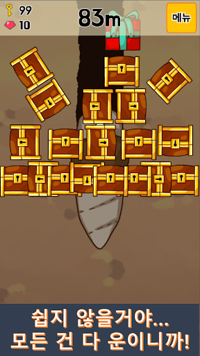 Download Drill Evolution for PC