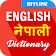 English To Nepali Dictionary icon