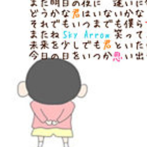 コリン