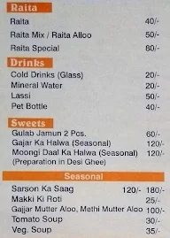 Sai Guru Dhaba menu 7