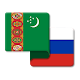 Turkmen Russian Translate Download on Windows