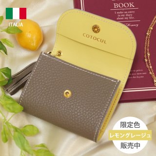 COTOCUL】イタリアンレザー ミニ財布 レディース人気コンパクトな ...