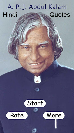 A P J Abdul Kalam Hindi Quotes