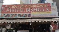 Bismillah Hotel photo 4