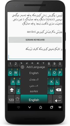 KurdKey Keyboard + Emoji