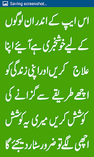 How to download Shadi lastet apk for pc