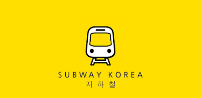 Subway Korea(route navigation) Screenshot