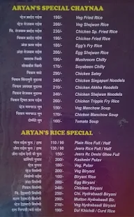 Aryan's Family Restaurant & Bar menu 5