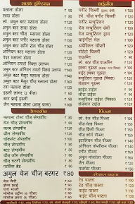 Vinayak Fast Food menu 1