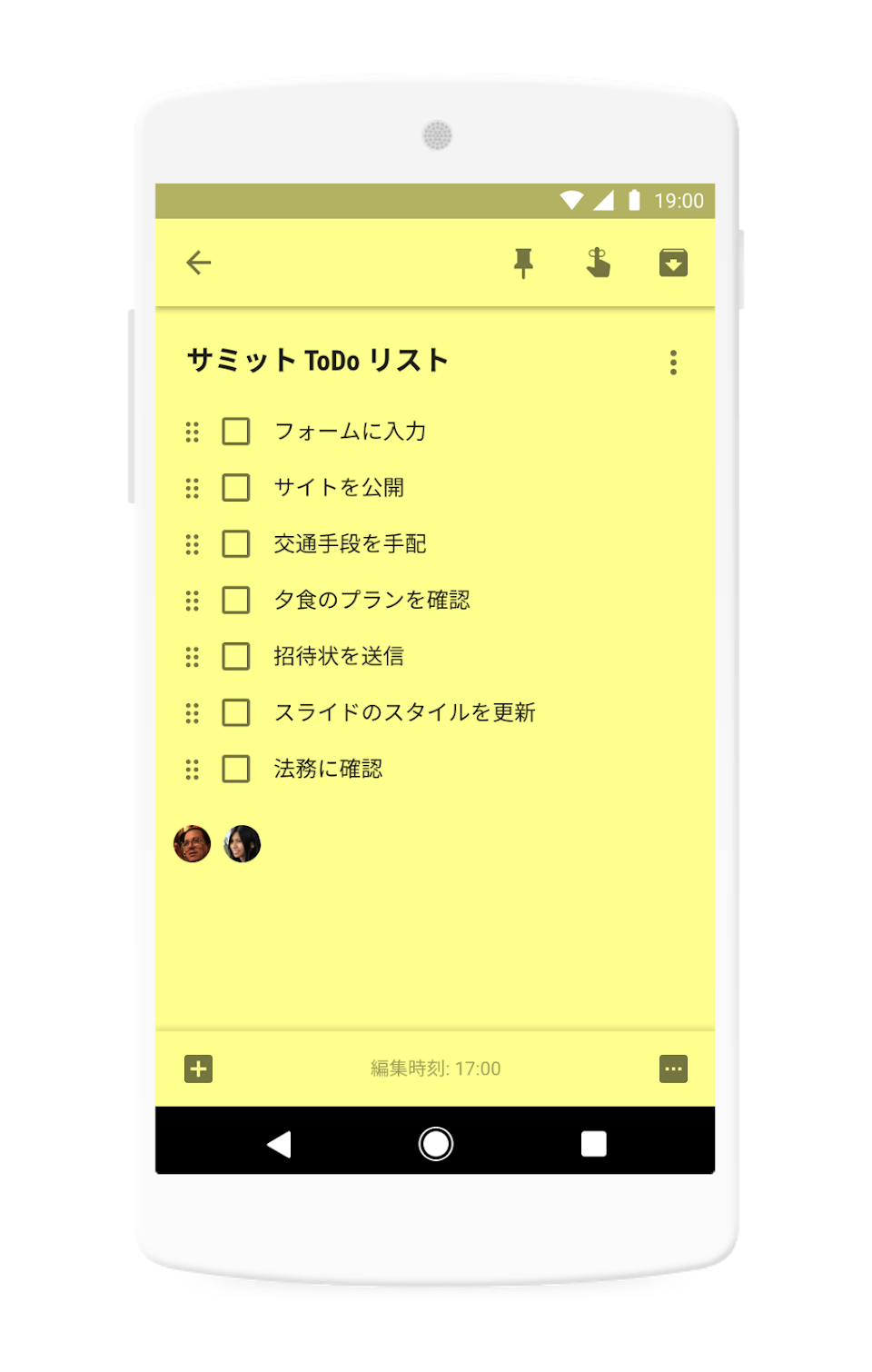 Google Keep ビジネス向けのオンライン メモ作成ツール Google Workspace