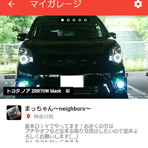 ノア ZRR70W