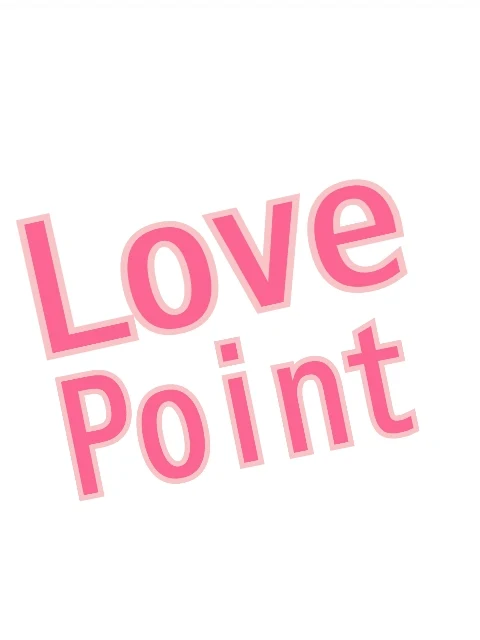 「❤️LovePoint❤️」のメインビジュアル