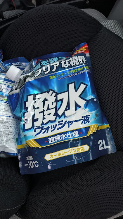 CR-Zのウォッシャー液交換・ウォッシャー液・ウォッシャー液補充に関するカスタム事例の投稿画像1枚目