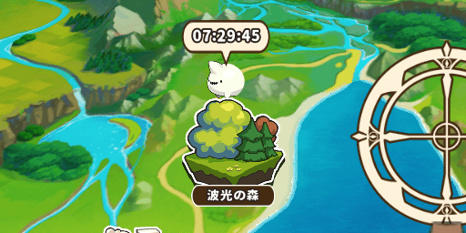 8時間経過でキャラを入手できる