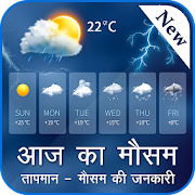 Aaj Ka Mausam Jane: Live Weather  Icon