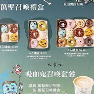 Krispy Kreme Doughnuts 甜甜圈(美麗華店)