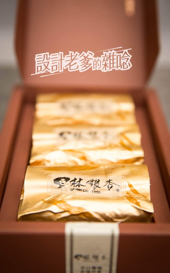 林銀杏 嚴選杏仁粉...來杯溫暖的老（好）記憶