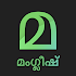 Malayalam Keyboard4.5.7