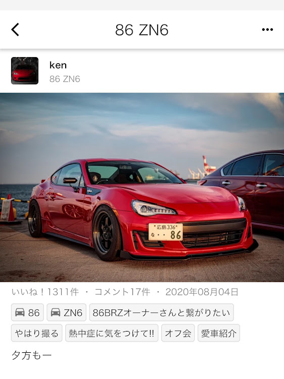 86のピックアップミーティング行きませんに関するカスタム事例の投稿画像1枚目