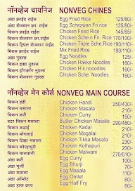 Hotel Sanjori menu 4