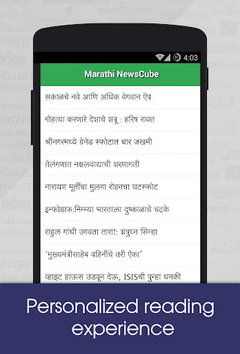 Marathi NewsCube