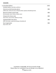 Dashanzi - JW Marriott menu 2