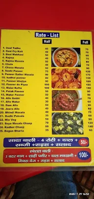 P.Mahesh Dhaba & Restaurant menu 1