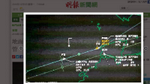 新空管系統遭揭全面啟用當日即要管制機場流量　「鬼機」由停留地面變成騰飛300米險撞機