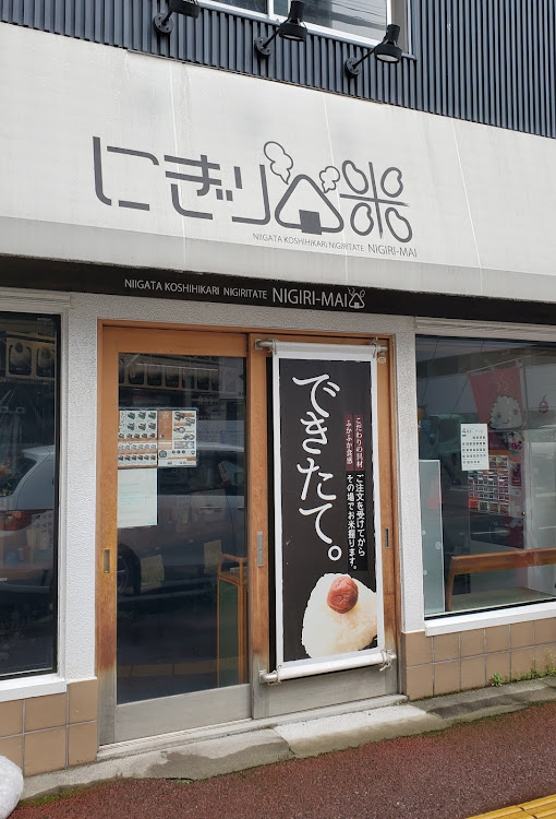 MPVのピクニック気分・コーティング剤リレー・休業要請が出た！・花旅・切り番に関するカスタム事例の投稿画像3枚目