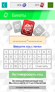 How to install Фишка 1.0 apk for laptop