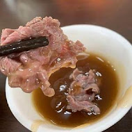 阿財牛肉湯