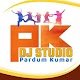 Download Pk Dj Studio Bhojpuri Dj Song -Bhojpuri Stage Show For PC Windows and Mac