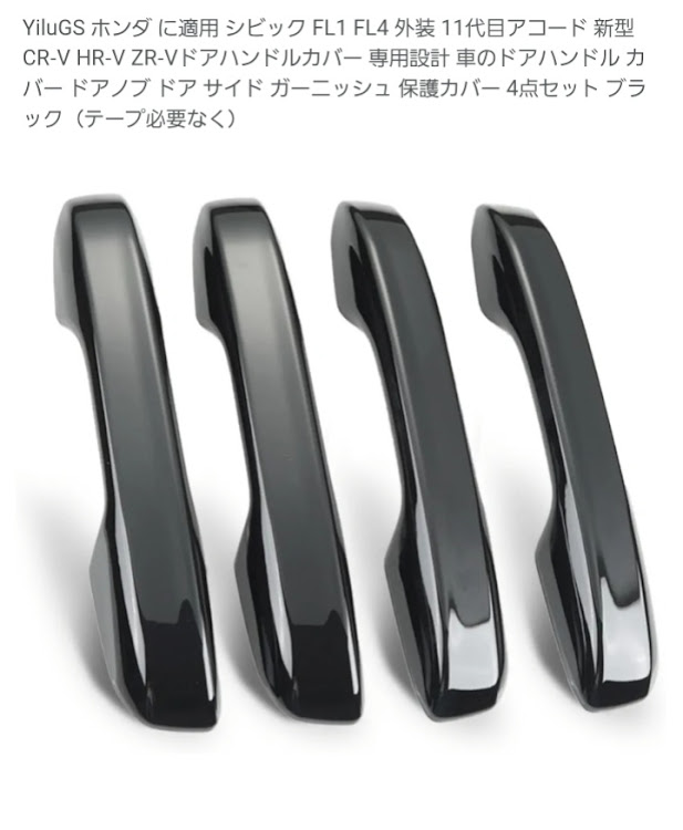 シビックのフォロー、いいね、コメントよろしくお願いします！・11thシビック・カスタム予定に関するカスタム事例の投稿画像4枚目