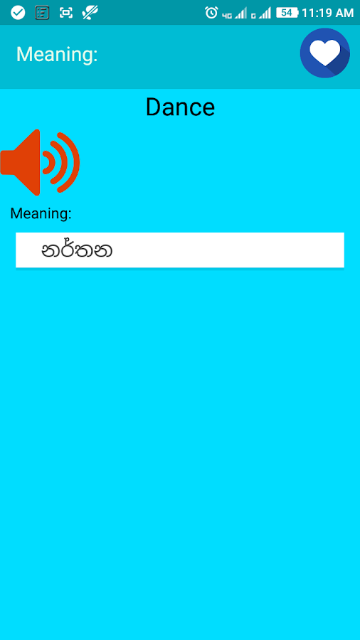English To Sinhala Dictionary Android Apps on Google Play