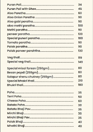 Roomali Rolls By Hugs & Mugs menu 3