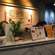 豐滿早午餐(新莊中信店)